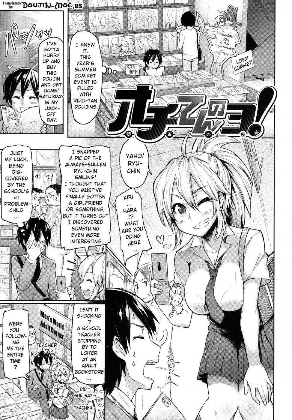 Hentai Manga Comic-Limit Break 3-Chapter 1-21